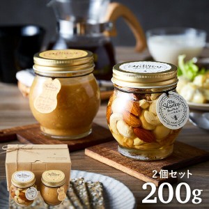 お歳暮 ギフト MY HONEY マイハニー ナッツの蜂蜜漬け＆ピーナッツハニー 包装不可 内祝い はちみつ ハチミツ 誕生日プレゼント お歳暮_f