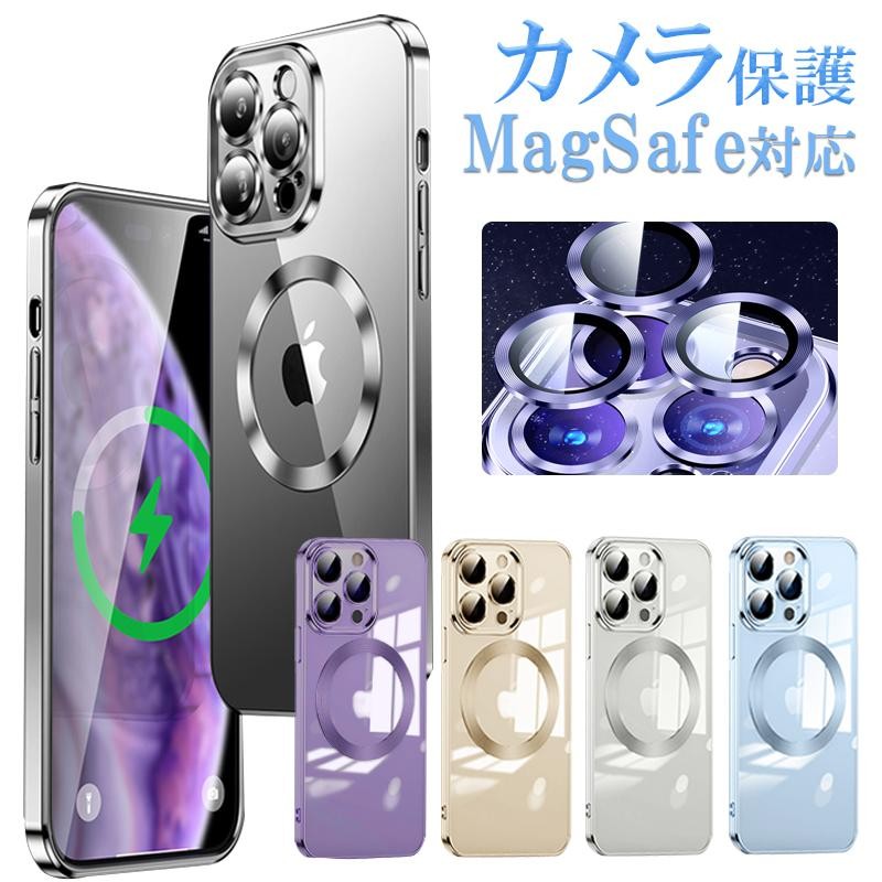 magsafe対応 ケース iPhone15 ケース iPhone14 ケース magsafe ケース iPhone14 15 Pro Max ケース  クリア iPhone12 13 Pro ケース レンズ保護 アイフォン15 LINEショッピング