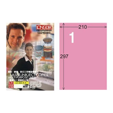 【龍德】LONGDER 三用電腦標籤 A4 1格 210x297mm 粉紅 105張 3盒/組 LD-800-R-A(適用雷射、噴墨、影印)