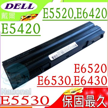 DELL 電池(保固最久)-戴爾 E5420 E5220 E5520 E5421 E5530 E5430 E6420 ATG E6420 XFR X57F1 M5Y0X HCJWT  N4720 N5420 N5520 N5720  N7420 N7520 N7720 4YRJH 8858X T54F3 T54FJ