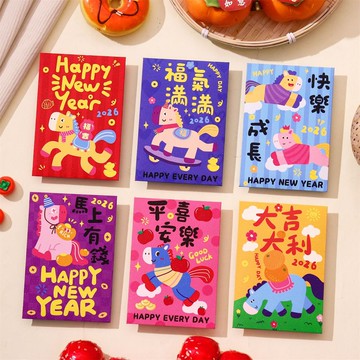 🛒臺灣24h🌳2026馬年新款卡通多巴胺新年紅包春節兒童小朋友壓歲利是封