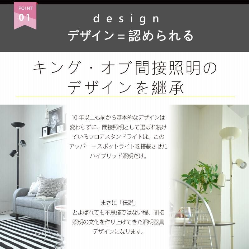 調光 間接照明 スポットライト LED リモコン付 YF-805 ARMELL YOUWA フロアライト LED電球セット おしゃれ リモコン ARMELL