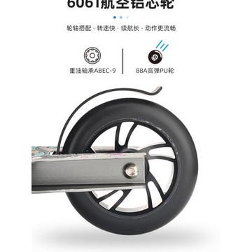 外貿專業Proscooter兩輪少年成人校園代步競技花式特技極限滑板車