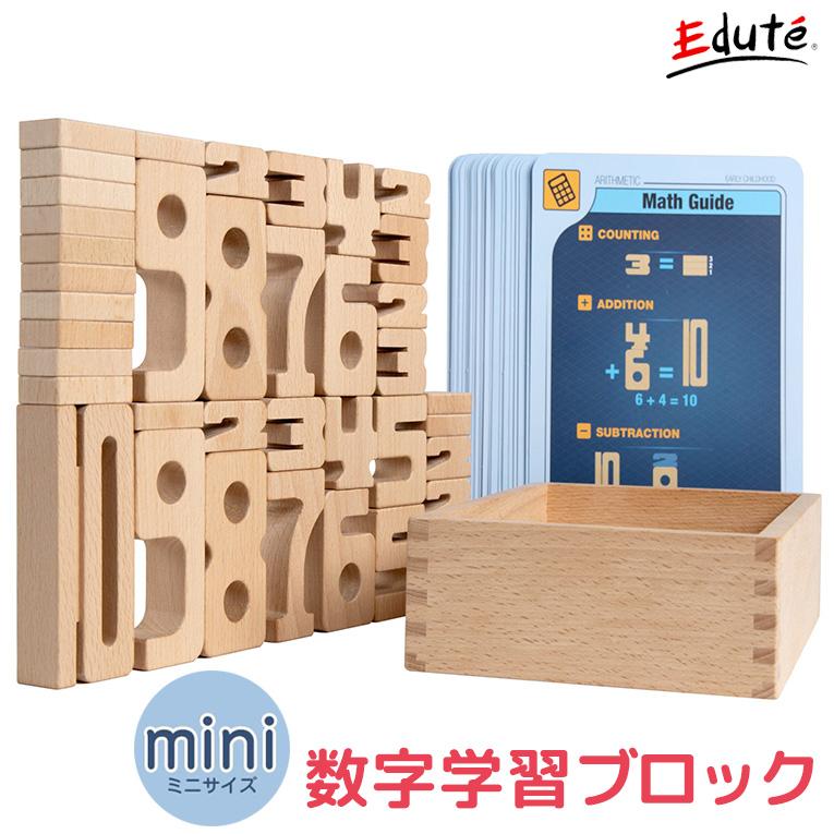 木製ブロック 100個セット×2 知育玩具 Amazon.co.jp: 積み木 ブロック 100個セット 子供向け 赤ちゃん