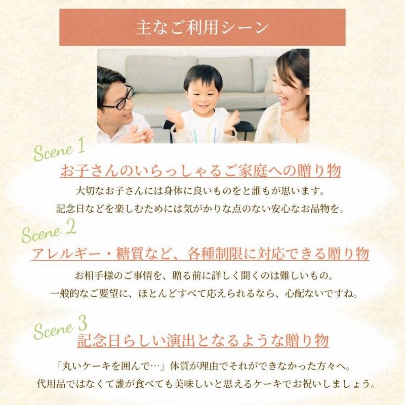 お取り寄せ チーズケーキ 練乳いちご 5号 小麦 乳 卵 不使用 レアチーズケーキ 高級 スイーツ ギフト 贈り物 取り寄せ いちご ストロベリー   父の日