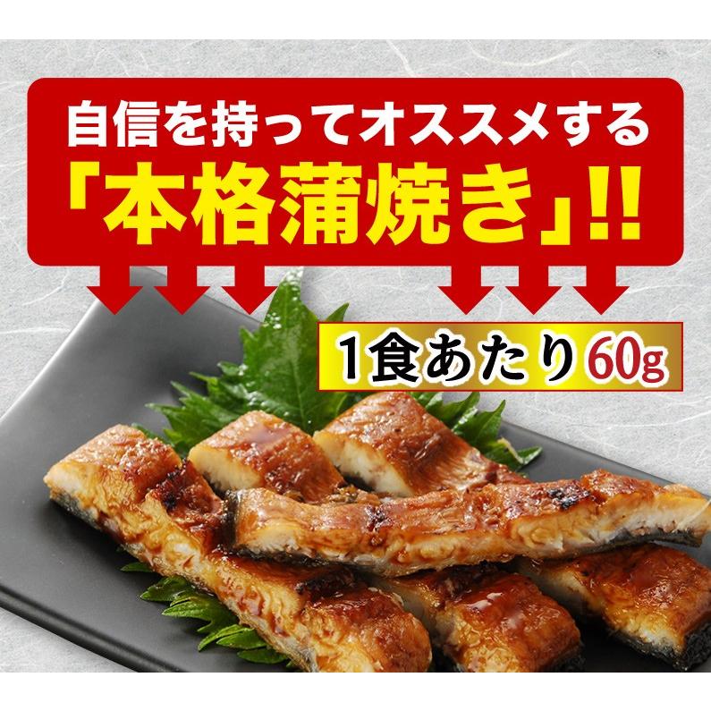 うなぎ 蒲焼き 国内産 送料無料 きざみ 30食(山葵×30　きざみ海苔×30) 鹿児島産 （鰻　ウナギ） クール