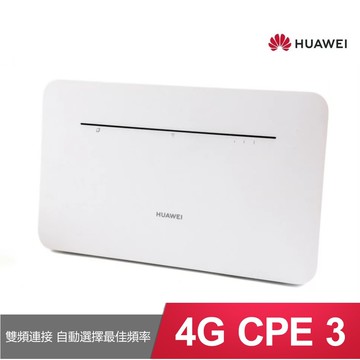 【HUAWEI 華為】4G CPE 3 行動WiFi分享器 路由器 (B535-636)
