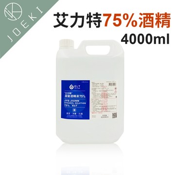 艾力特 藥用酒精 75%酒精 酒精清潔液 4000ML 酒精 台灣製造 清潔液【WS0026】