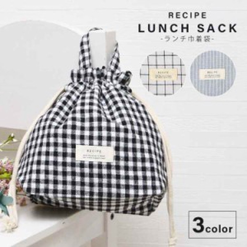 ランチ巾着 保冷 保温 弁当袋 巾着 ポーチ かわいい おしゃれ ランチバッグ 学生 女の子 小物入れ ポーチ 小さめ 巾着袋 大人 女性 巾着 通販 Lineポイント最大1 0 Get Lineショッピング