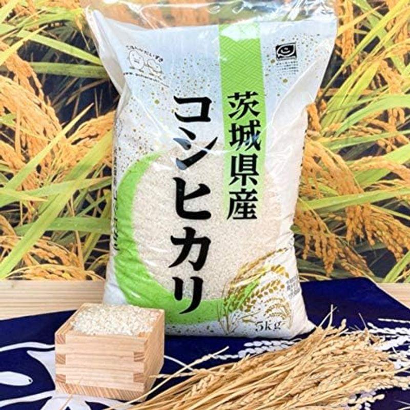 お米 茨城県産コシヒカリ 30kg（5kg×6） 令和4年産