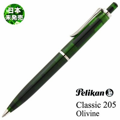 ペリカン　ボールペン　オリヴィーン ボールペン ペリカン PELIKAN 特別生産品 クラシック