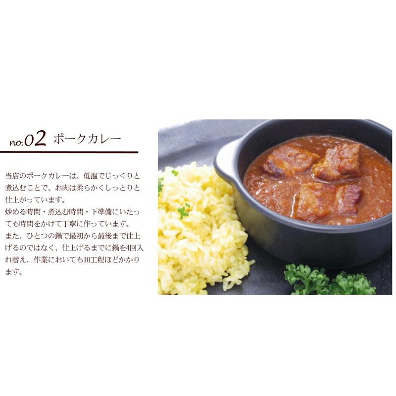 シェフ手作りのオリジナルカレー４種！[ビーフ・チキン・キーマ・ポークのカレーセット]