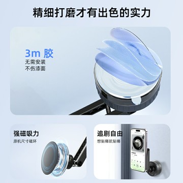 熊貝客新款真空吸盤墻面手機支架平板通用支撐架廚衛專用的Magsafe磁吸180度旋轉浴室化妝鏡懶人追劇神器墻壁