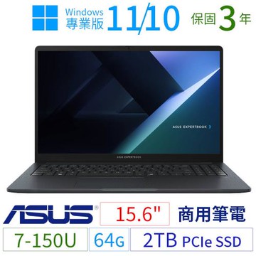 ASUS華碩B1503CV/B1509CV商用筆電15.6吋/7-150U/64G/2TB SSD/Win10/Win11 Pro專業版/三年保固