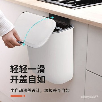 🛒臺灣24h🌳廚房垃圾收納桶帶蓋家用櫥櫃門壁掛式厠所衛生間客廳懸掛大收納桶