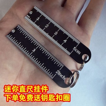 🚀新品下殺 加厚不鏽鋼小鋼尺5cm便攜小尺子迷你小直尺鑰匙扣掛件小短尺4釐米 11・14