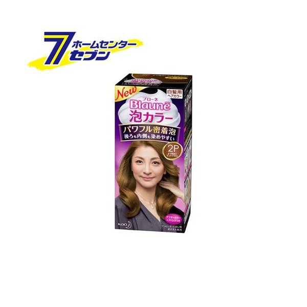 ブローネ 泡カラー 2p より明るいピュアブラウン 花王 白髪染め 泡タイプ ヘアカラー ヘアケア 女性用 通販 Lineポイント最大0 5 Get Lineショッピング
