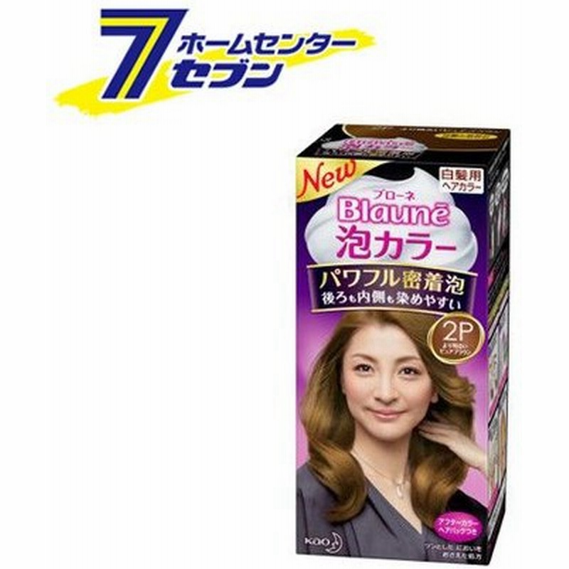 ブローネ 泡カラー 2p より明るいピュアブラウン 花王 白髪染め 泡タイプ ヘアカラー ヘアケア 女性用 通販 Lineポイント最大0 5 Get Lineショッピング