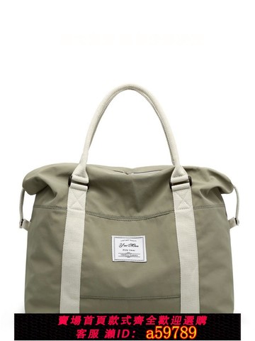 【台灣公司 可打統編】旅行包女大容量手提行李袋出游包衣物收納大包男登機包短途待產包