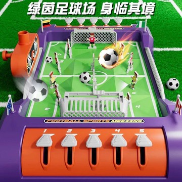 🎀樂貝兒優選🎀 兒童室內桌上足球 雙人對戰 益智趣味玩具 足球桌遊 兒童節禮物 足球玩具 足球對戰 親子遊戲 桌上足