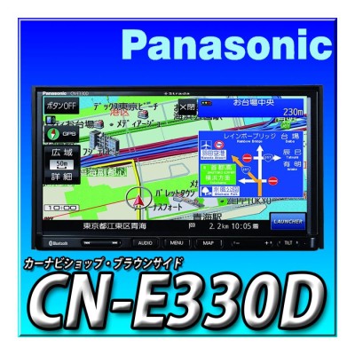 Panasonic ストラーダ CN-BR300B 広い