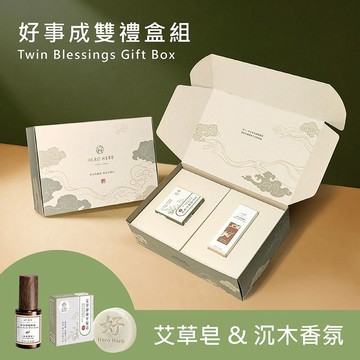 好漢草【好事成雙禮盒】好室淨境噴霧-沉木祈定&艾草淨身平安皂