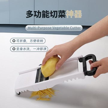 【一機多用】切菜器 切絲器 切片器 廚房神器 多功能切菜板 土豆絲黃瓜片 粗細可調 摺疊收納 省時省力 家用必備