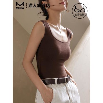 方領吊帶背心女咖色帶胸墊的內搭保暖秋冬季打底2025新款外穿上衣