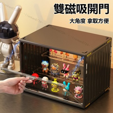 🔥台灣出貨🔥手辦展示收納盒 公仔展示盒 磁吸開門 免打孔安裝 手辦展示盒 掛壁手辦收納盒 透明展示盒 手辦展示櫃