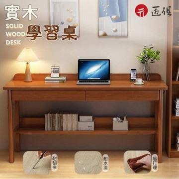 【匠俱】實木學習桌 80x60x75cm 學生書桌 寫字桌 實木電腦桌 H型穩固書桌 工作桌