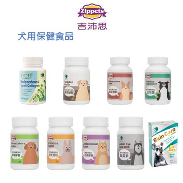 💫毛怪部落💫吉沛思 樂倍多 狗狗保健品 犬用UC-II褐藻醣膠 關節保健 益生菌 腎臟 支氣管保健 心血管 葉黃素保健