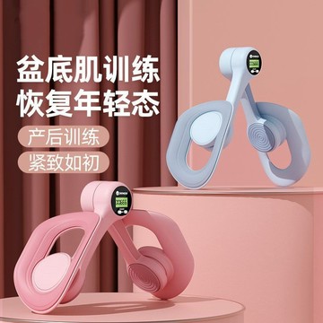 YOG-夾腿瘦腿神器盆底肌産後恢複訓練器收胯矯正器凱格爾夾腿器GD方扣
