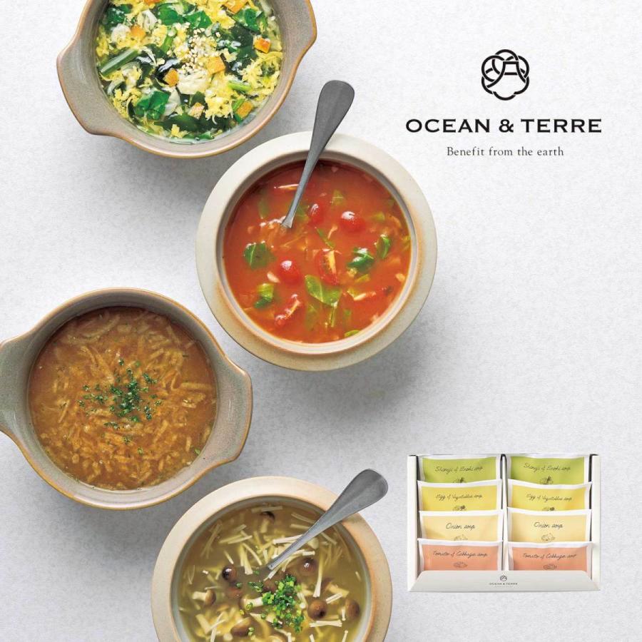 OCEANTERRE オーシャンテール フリーズドライ野菜スープセット８点セット