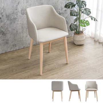 Boden-荷頓米灰色布紋皮革扶手實木餐椅/奶茶木紋色餐椅/休閒椅/洽談椅/商業椅