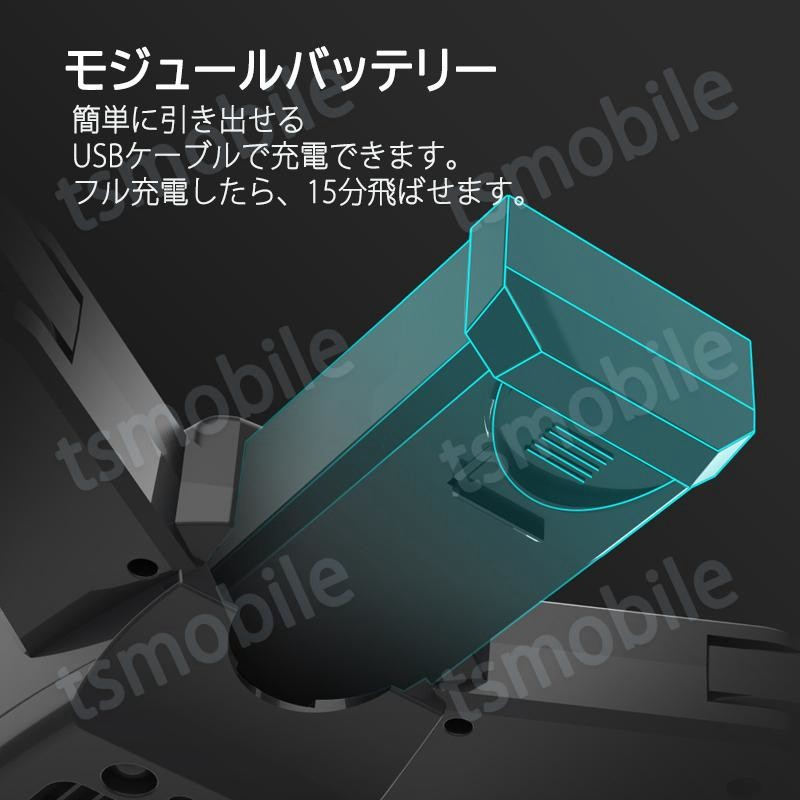 ドローン 初心者用 プロポで遠隔カメラ制御 ダブルカメラ付き ドローン 初心者用 プロポで遠隔カメラ制御 ダブルカメラ付き