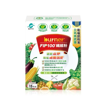 【船井】burner倍熱 FIP100纖維粉15包/盒-效期2026/10/14