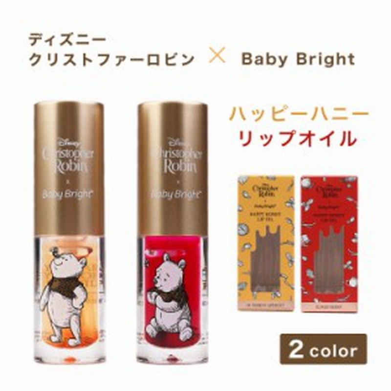ディズニー コラボコスメ タイコスメ Baby Bright プーさん ハッピーハニー リップオイル 保湿 うるおい ツヤ キャラクター 化粧品 はち 通販 Lineポイント最大10 0 Get Lineショッピング