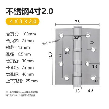 臺灣出貨 可開統編 平開合頁304不鏽鋼房門木門緩衝4寸加厚重型軸承摺頁鉸鏈五金摺疊
