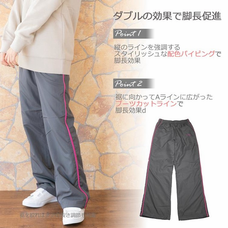 裏フリースパンツ 裏起毛 ズボン レディース ナイロンパンツ 秋