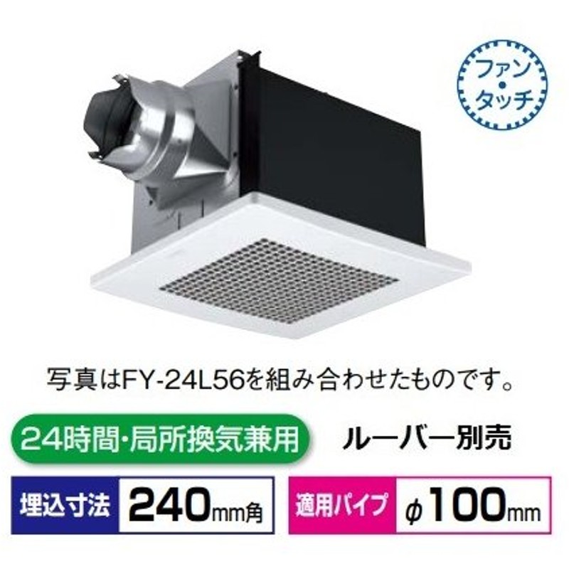 最大44%OFFクーポン 三菱電機 換気扇 ロスナイ ダクト用換気扇 天井埋込形 VD-08ZC12 VD08ZC12 discoversvg.com