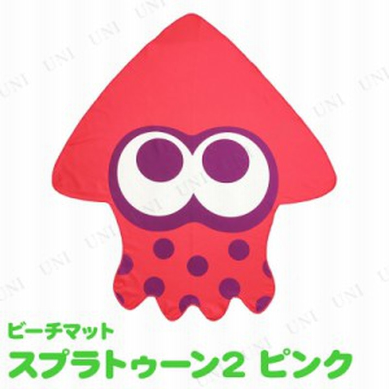 ビーチマット スプラトゥーン2 ピンク 海水浴 グッズ プール用品 ビーチグッズ 水物 通販 Lineポイント最大1 0 Get Lineショッピング