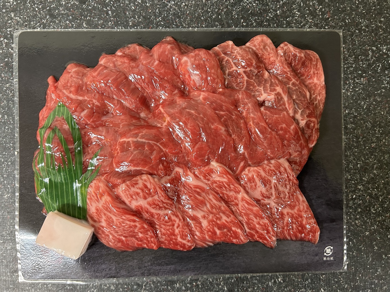 日常使いにおすすめ！焼肉 400g 川岸畜産(13-29)