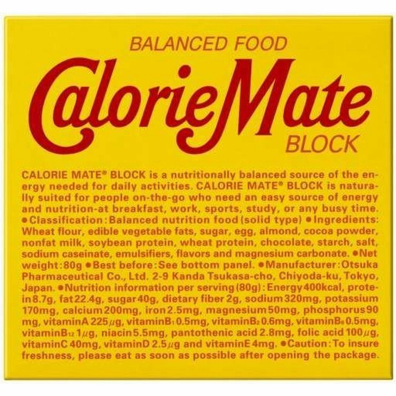 大人気の 大塚製薬 カロリーメイト チョコ4本入×30個セット カロリーメイト バランス栄養食品 (毎) 