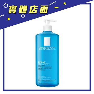 【理膚寶水】親膚舒敏沐浴露750cc【上好連鎖藥局】