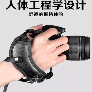 快攝手腕帶適用尼康D800單反富士XT50索尼A7C2佳能R8相機快拆掛繩