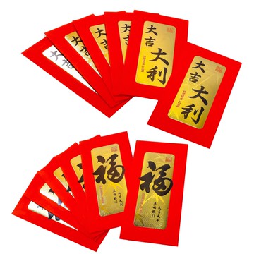 摩達客 春節開運招財 大燙金底黑字大吉大利福字紅包袋套組 2款  12個