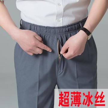 桑蠶絲休閑褲男松緊腰夏季超薄爸爸中老年長褲爺爺西褲寬松高腰褲