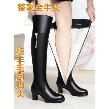 冬季新款真皮保暖粗跟厚底高筒靴子長筒過膝靴女高跟加絨加厚羊毛