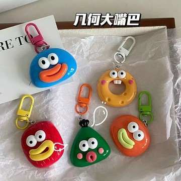 背包吊飾🎀 幾何大嘴巴鑰匙扣可愛車載掛件樹脂玩偶學生情侶書包包包掛飾配飾