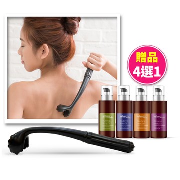 【寶草園】魔可舒遠紅外線-斗杓(身體按摩油組)